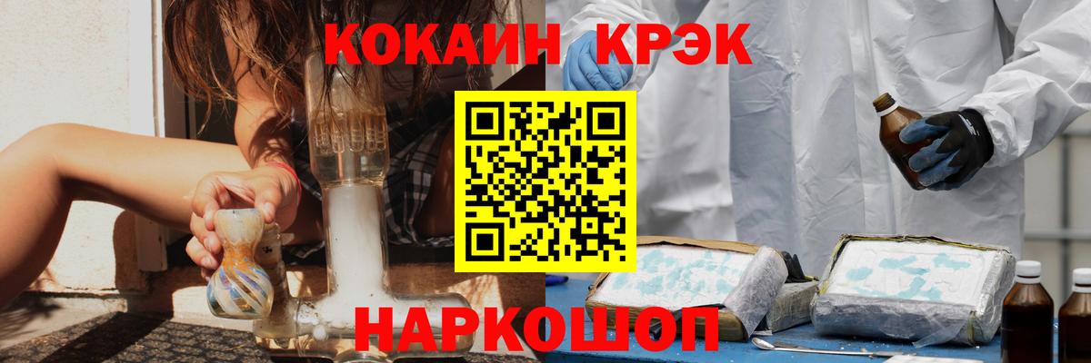 COCAIN Перу Кировск