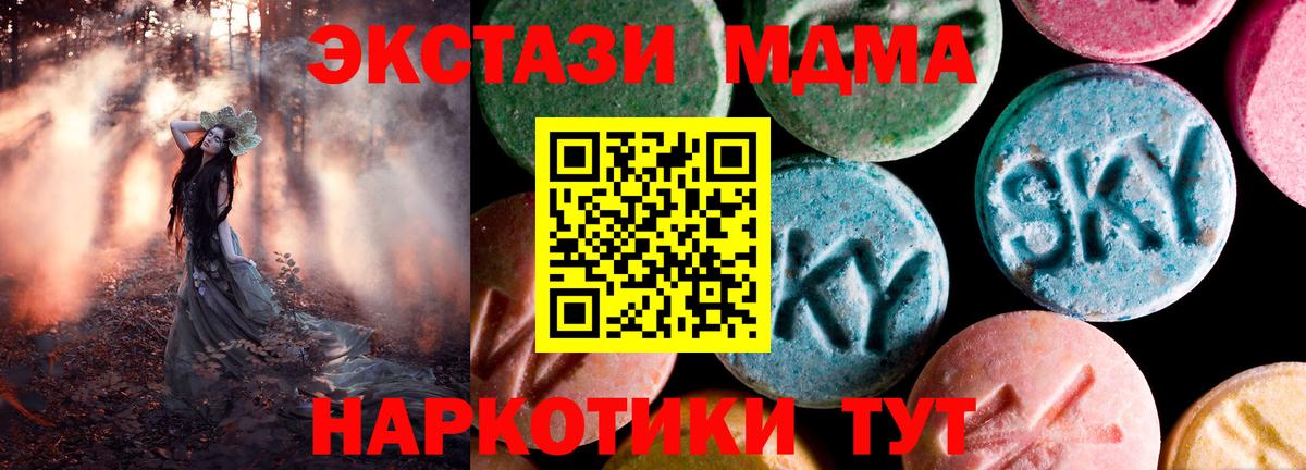 Ecstasy Philipp Plein  где найти наркотики  Кировск  Экстази Philipp Plein  Вход с VPN 