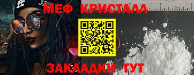 MESCALINE Коммунар