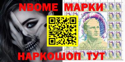 мефедрон VHQ Конаково