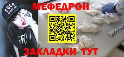 MESCALINE Коммунар