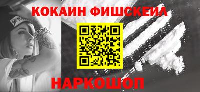 мефедрон VHQ Конаково