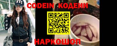 мефедрон VHQ Конаково