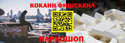 мефедрон VHQ Конаково