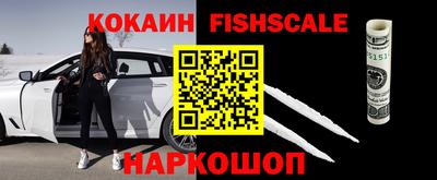 ешки Комсомольск-на-Амуре