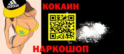 мефедрон VHQ Конаково