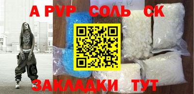 ешки Комсомольск-на-Амуре