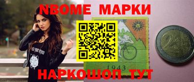 мефедрон VHQ Конаково