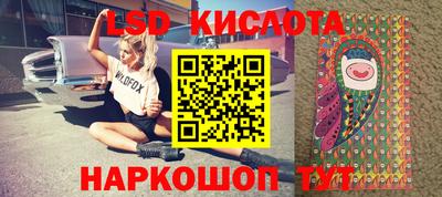 MESCALINE Коммунар
