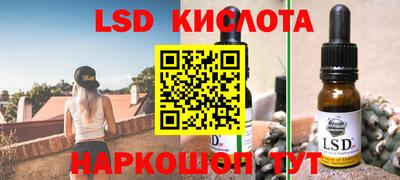 мефедрон VHQ Конаково