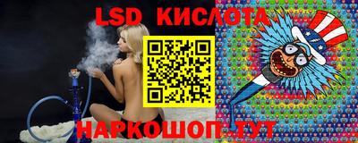 MESCALINE Коммунар