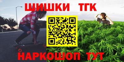мефедрон VHQ Конаково