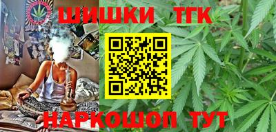 мефедрон VHQ Конаково