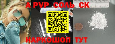 мефедрон VHQ Конаково