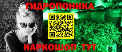 мефедрон VHQ Конаково