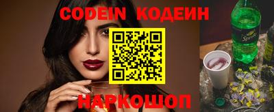 MESCALINE Коммунар