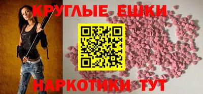 MESCALINE Коммунар