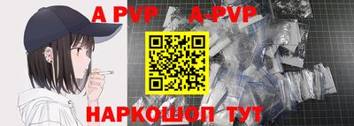 ешки Комсомольск-на-Амуре
