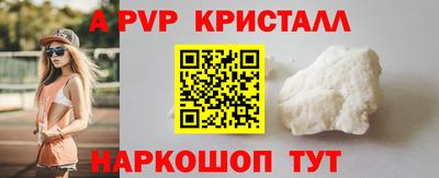ешки Комсомольск-на-Амуре