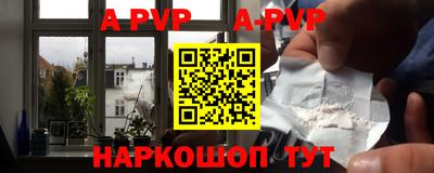 ешки Комсомольск-на-Амуре