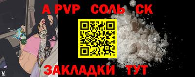 мефедрон VHQ Конаково