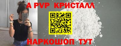 ешки Комсомольск-на-Амуре