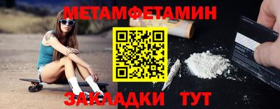 мефедрон VHQ Конаково