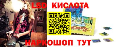 ешки Комсомольск-на-Амуре