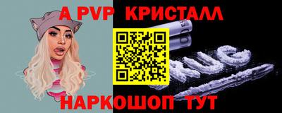 ешки Комсомольск-на-Амуре