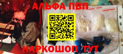 мефедрон VHQ Конаково