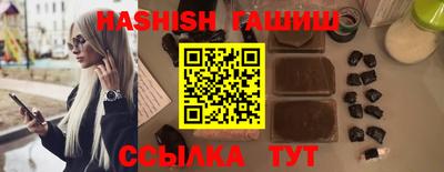 мефедрон VHQ Конаково