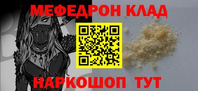 MESCALINE Коммунар