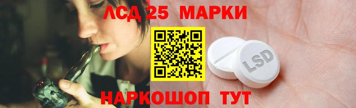 ЛСД экстази ecstasy  Лсд 25 экстази кислота  Вход с VPN  Кировск 