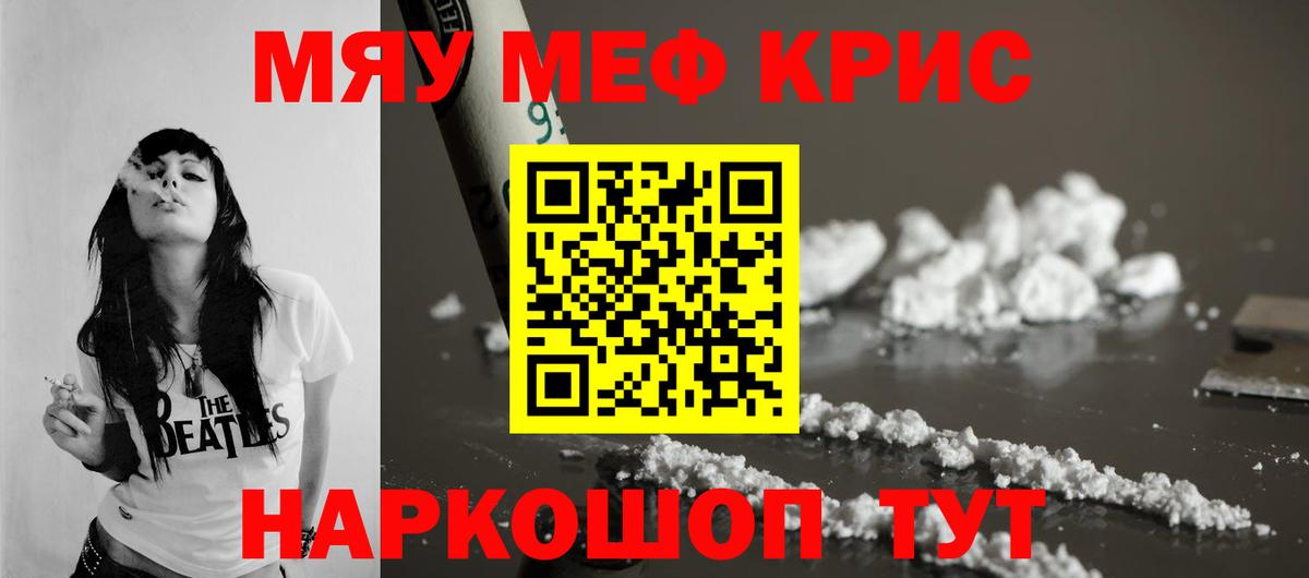 Кировск  МЕФ VHQ  МЕФ  МЕФ  Вход с VPN  МЯУ-МЯУ мяу мяу 