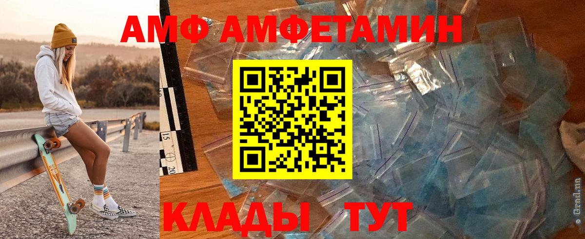 Первитин винт  Вход с VPN  Метамфетамин  Кировск 