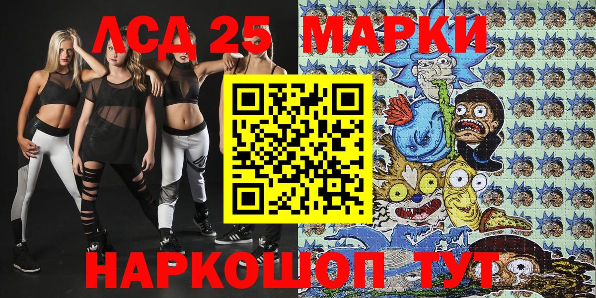 Марки N-bome 1,8мг  Наркотические марки  Кировск  Вход с VPN  Марки N-bome 1,8мг 