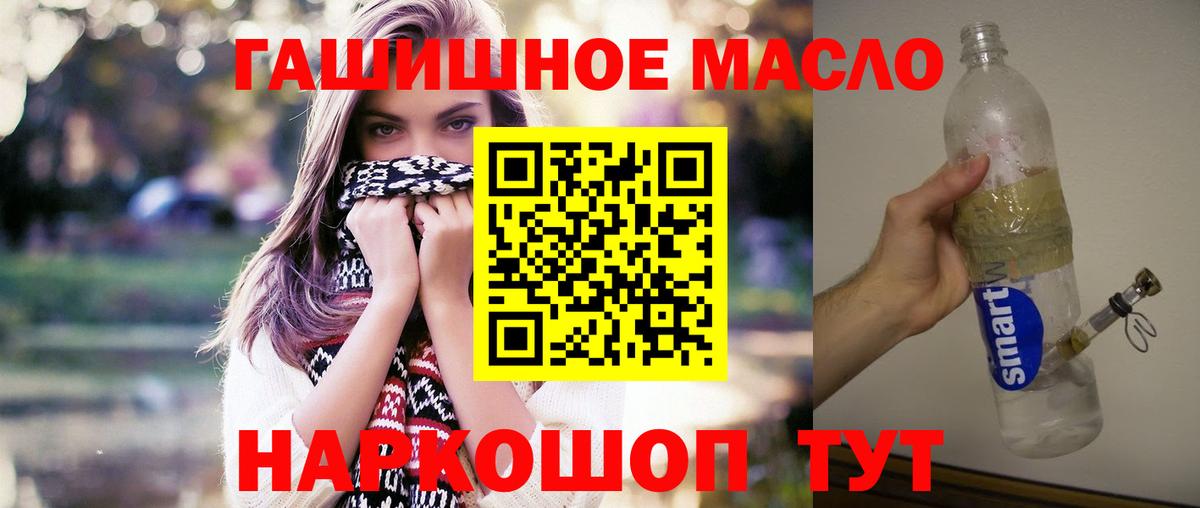 Дистиллят ТГК вейп Кировск