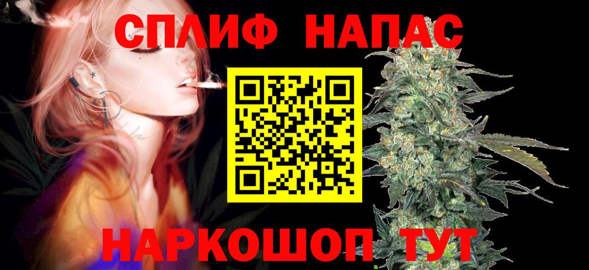 Канабис семена Кировск