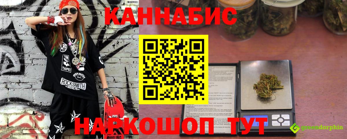МАРИХУАНА LSD WEED  Вход с VPN  Канабис Bruce Banner  Кировск 
